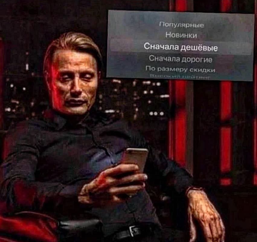 Адаптивное изображение для разных устройств